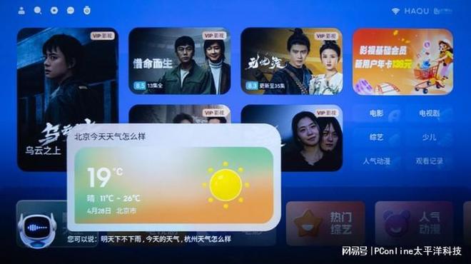 1 Max 如何定义千元投影新标准？AG真人平台千元性价标杆：哈趣 Q(图5)