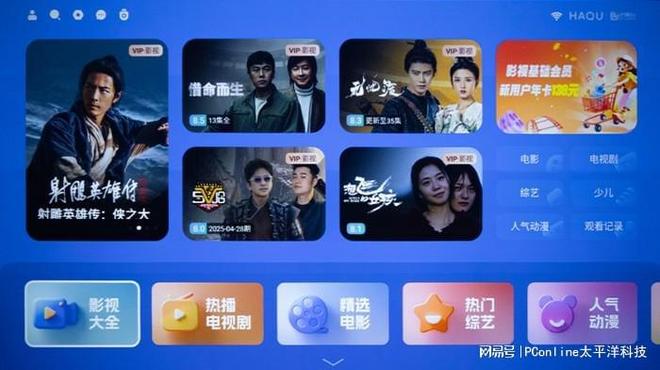 1 Max 如何定义千元投影新标准？AG真人平台千元性价标杆：哈趣 Q(图9)