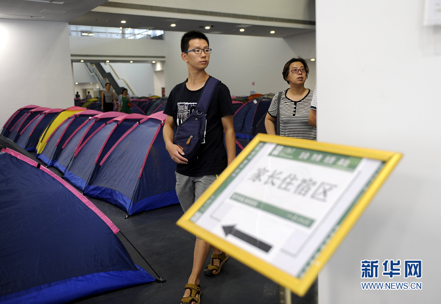 津大学开设“迎新小帐篷”AG真人国际新华网:天(图2) 津大学开设“迎新小帐篷”AG真人国际新华网:天(图2)