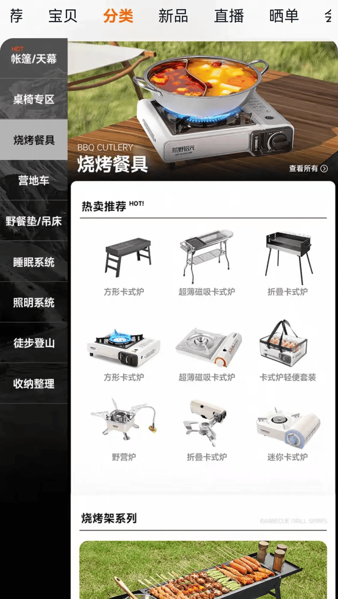 庆期间年轻人旅行掀起“帐篷过夜”热潮AG真人登录入口不住酒店住帐篷！国(图3)