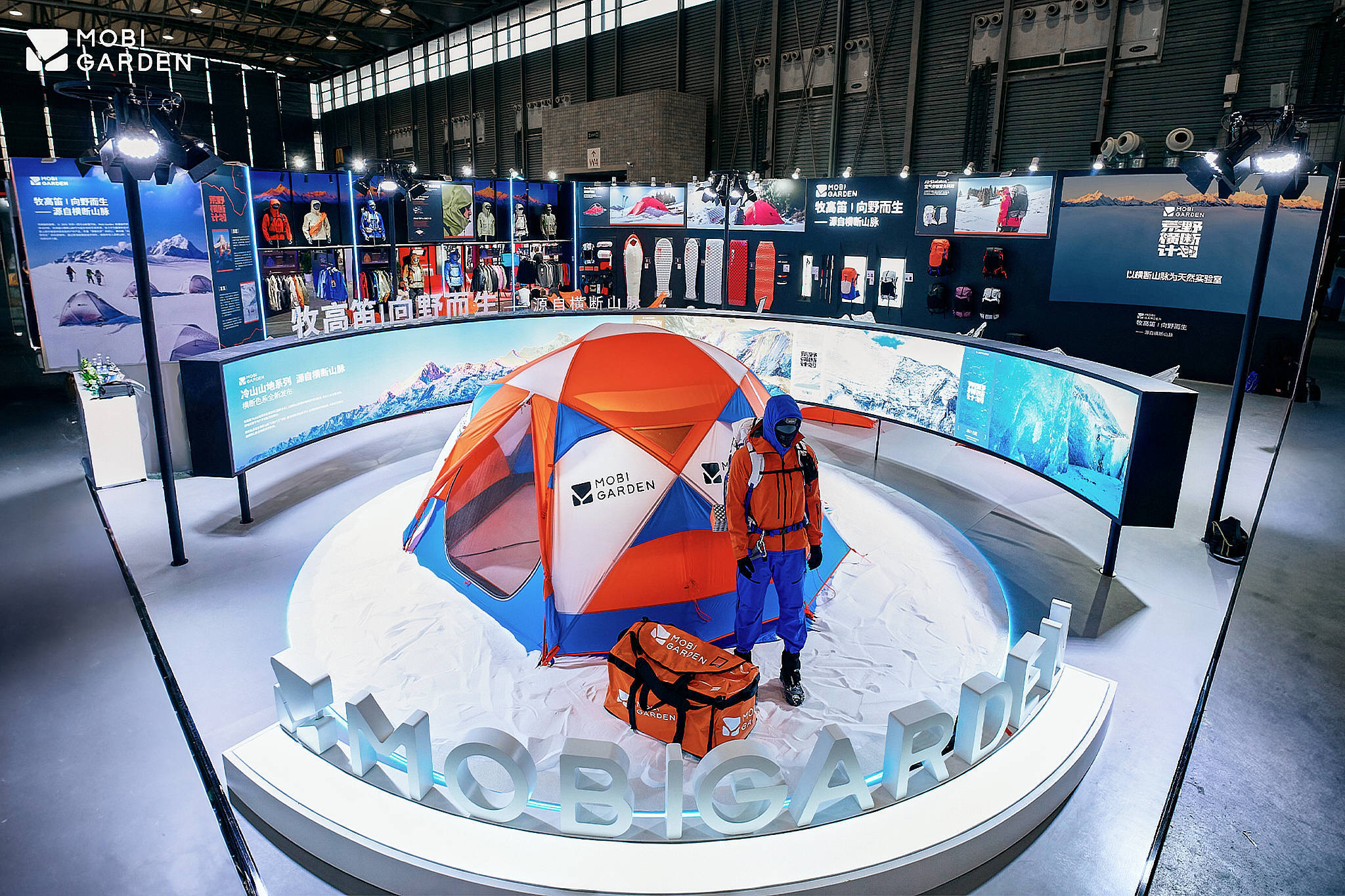 动牧高笛度过糟糕的2025年AG真人平台